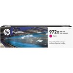 HP+PageWide+Pro+552DW%2F452DW%2F452DN+Magenta+Ink+Cartridge+%287%2C000+Page+-+High+Yield%29